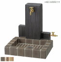 立水栓ユニット ウッドクリートタイプ 補助蛇口仕様 PBセット (RS-12WT-PB) ニッコーエクステリア ※蛇口別売 ※お届け先関東限定