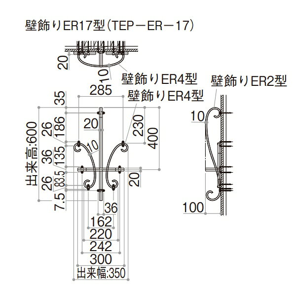 妻飾り 壁飾り YKKap ER17型 (TEP-ER-17) シャローネ アルミ鋳物 オーナメント カ...