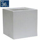 プランター 角型36cm ホワイト (TEX-360C-WHT) 水抜き穴有り TEXTURE ※北海道+3000円 【代引不可】