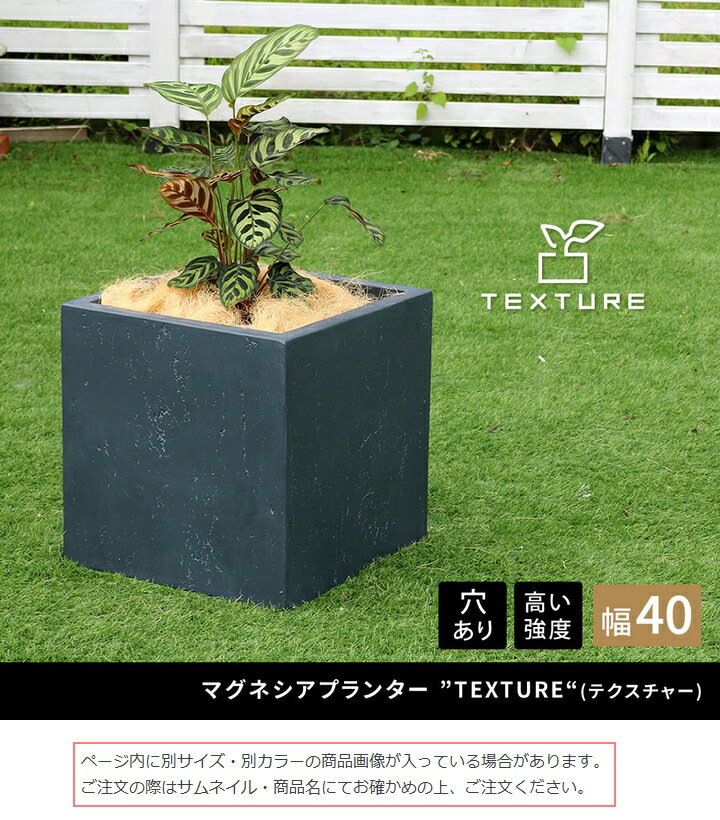 【ポイント10倍 6/2 17:00〜6/11 01:59】 プランター 角型40cm ホワイト (TEX-400C...