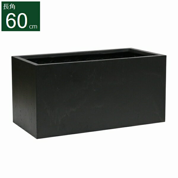 乐天商城 - プランター 長角60cm ブラック (TEX-600BLK) 水抜き穴有り TEXTURE ※北海道＋3000円 【代引不可】