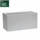 プランター 長角90cm ホワイト (TEX-900WHT) 水抜き穴有り TEXTURE ※北海道+3000円 【代引不可】