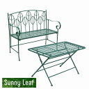 ガーデンテーブル＆ベンチセット アイアン製 Sunny Leaf (SPL-9003B-2PS-GRN) ※北海道＋12000円 【代引不可】