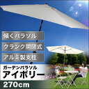 【7時間限定 全品10%OFF 1/25 17:00-23:...