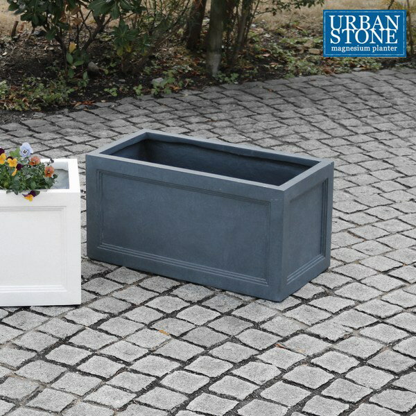 プランター 幅60cm グレー (UBST-600GRY) URBAN STONE 鉢カバー ガーデニング ※北海道+3000円 【代引不可】