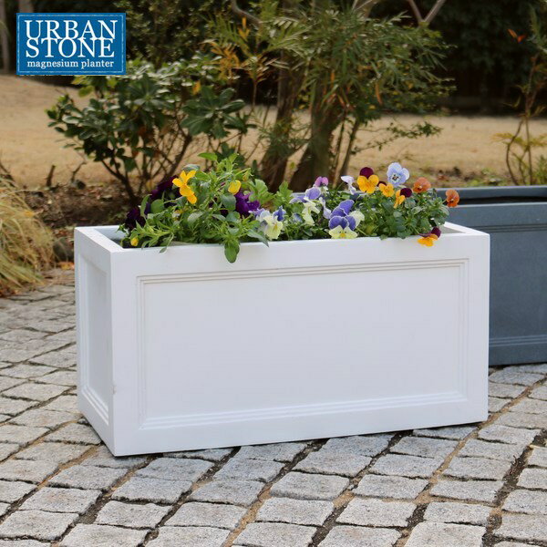 プランター 幅60cm ホワイト (UBST-600WHT) URBAN STONE 鉢カバー ガーデニング ※北海道+3000円 【代引不可】