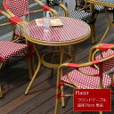 ガーデンテーブル プレジール ラウンドテーブル単品 レッド (PLS-R70-RED) ※北海道+3000円 【代引不可】