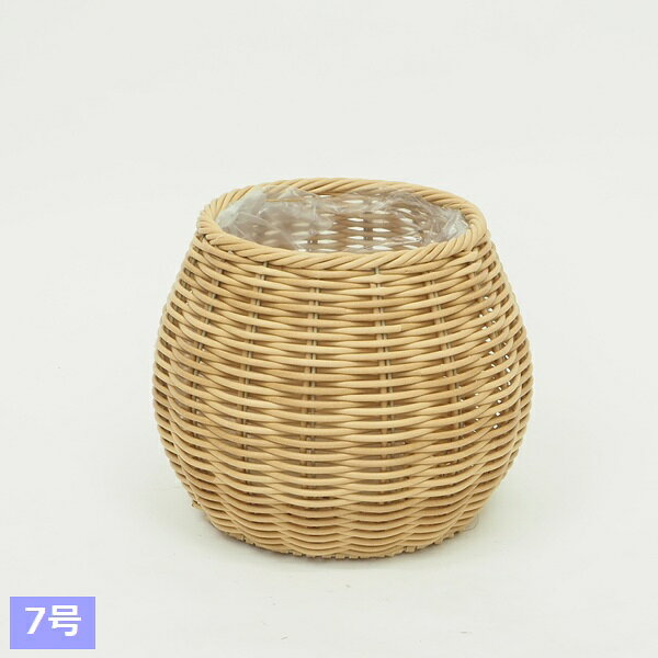 プランター 人工ラタン 7号 ナチュラル (3591) PPラタンプランター7号Natural ※北...