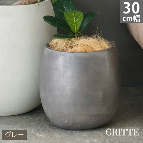 樂天商城 - 5月中旬入荷予定 プランター FRP 石調 幅30cm ドロップ型 グレー (E001-BA300GRY) GRITTE グリッテ ※北海道・沖縄・離島配送不可 【代引不可】