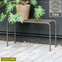 アイアンプランタースタンド「TWILL」(ツイル) 大サイズ 2個組 ゴールド (TW006-2P-GLD) ※北海道・沖縄・離島配送不可 【代引不可】