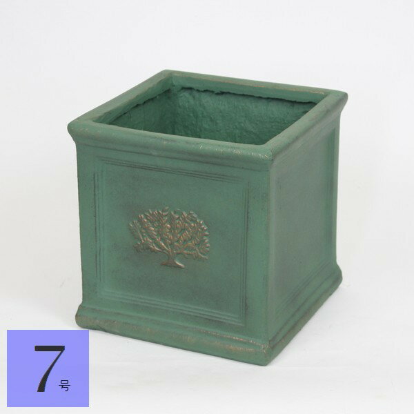 植木鉢 正方形 スクエアポット フォレスト7号 ベルディグリ (3743) 幅27cm 高さ27cm ※北海道・沖縄・離..