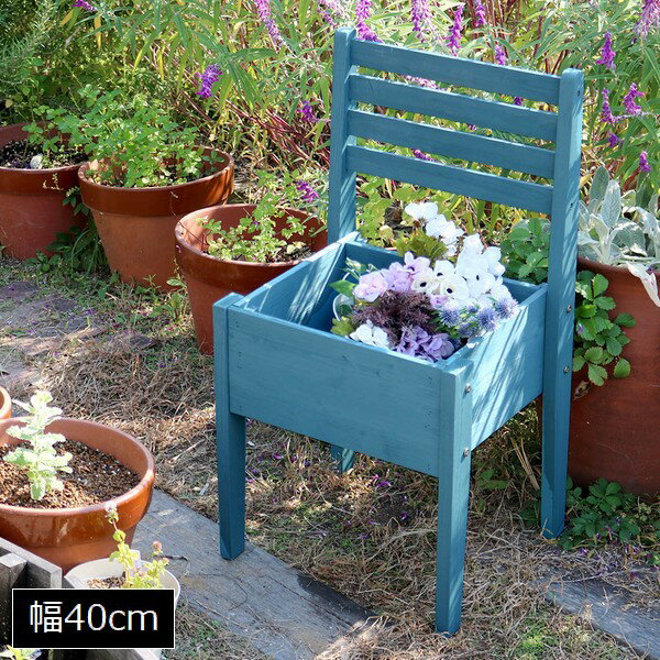 プランタースタンド幅40cmブルー...