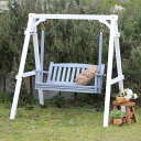 スウィングベンチ 木製 Elan (EL-SW148GRY) ガーデンベンチ ※北海道+3000円 【代引不可】