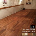 【送料無料】 屋内床材 国産杉 土足用 カフェ板 塗装済 30×200×2000mm 単品 (約4.0kg) 自然オイル塗装 受注生産品 【代引不可】