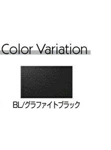フラワーボックス アルミ鋳物 幅2515mm （FR0121） カラー：BL（グラファイトブラック） 2