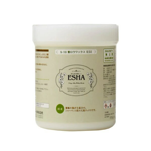 [Ϥˡ͸]   ESHA ̪å 0.5L  ̪Ϲå ̳ƻ졦ΥԲ Բġ