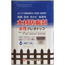 木材防腐剤 水性クレオトップ 14L(ライトブラウン) ※法人限定 ※北海道・九州・沖縄・離島配送不可