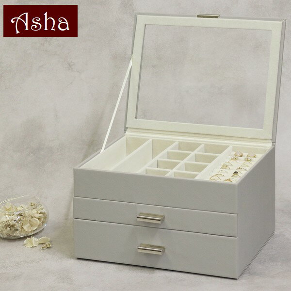 ジュエリーボックス Asha 3段 グレージュ (JWB-023) 宝石箱 アクセサリー 収納 アシャ 【代引不可】 【沖縄・離島配送不可】