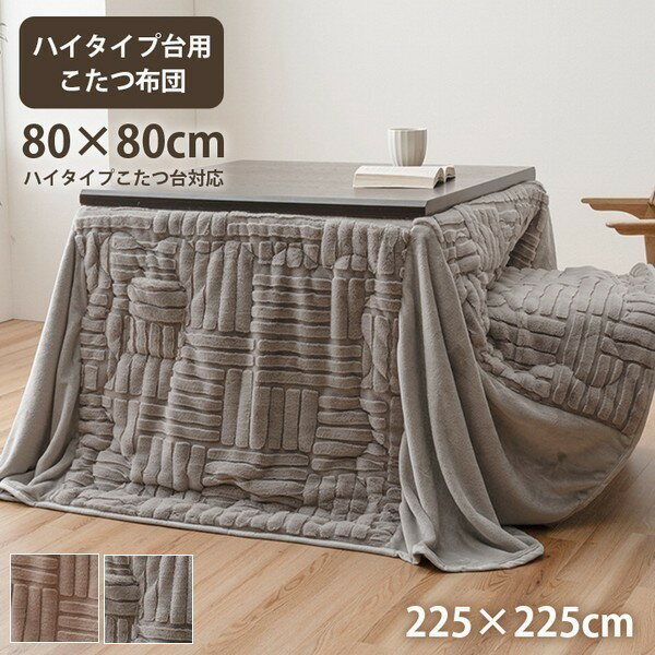 ڥ  ϥ 8080cm ˥ ĳݤ 225225cm ꡼ ñ Բġ