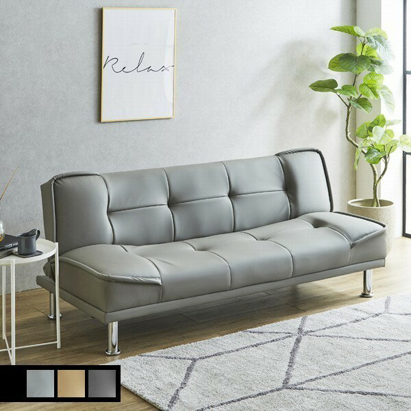 ソファーベッド PVCレザー (SB-AB) ※東北・北海道・沖縄・離島送料別途見積 【代引不可】