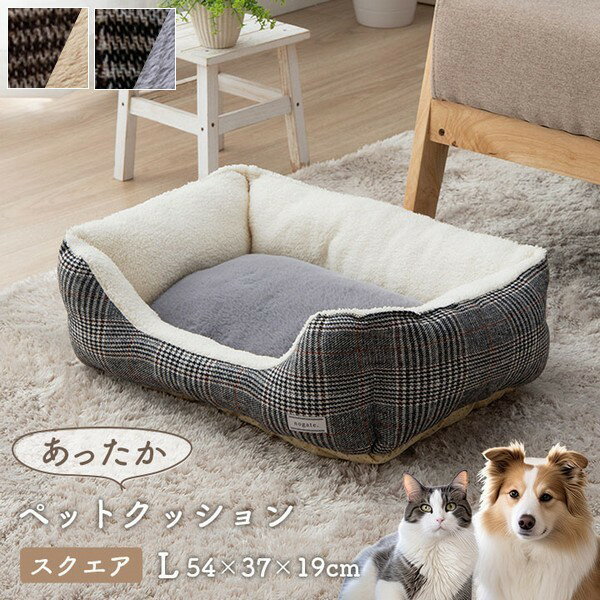 ペットベッド 幅54cm バラン スクエアL ペットハウス 【代引不可】