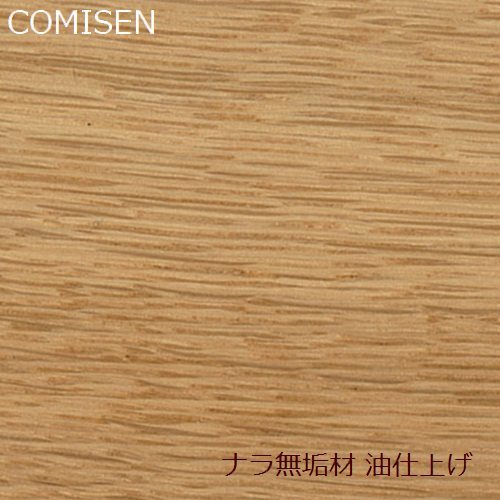 ハンガー COMISEN hanger コミセン ハンガー （油仕上げ） 木製 無垢 miyakonjo product ※関東以北+3400円 2