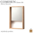  Ǌ| COMISEN frame(M) R~Z t[ij idグj 200~300mm miyakonjo product