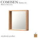  Ǌ| COMISEN frame(S) R~Z t[ij idグj 200~200mm miyakonjo product