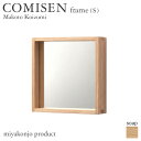  Ǌ| COMISEN frame(S) R~Z t[ij iΌdグj 200~200mm miyakonjo product