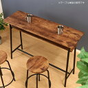 カウンターテーブル 幅120cm 木目調 ナビア ブラウン/ブラック (14657) ※北海道+3000円 新生活 【代引不可】