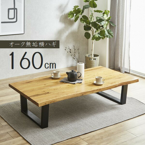  160cm (VT-01-160-LOW)  ¥ ơ֥ ̡̳ƻ졦ΥӸ Բġ