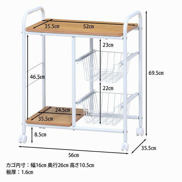 キッチンワゴン 幅56cm FBC-02-1 ホワイト/ナチュラル (15424) ※北海道・沖縄・離島配送不可 新生活 【代引不可】
