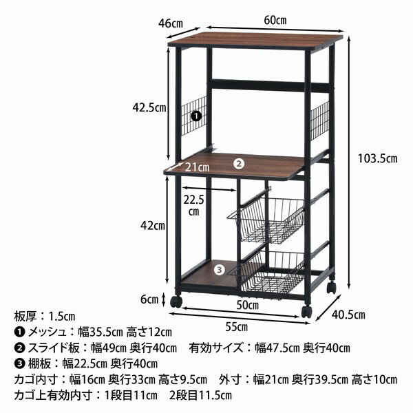 レンジワゴン ハイタイプ FBC-9812 ブラック/ブラウン (14638) ※北海道+1800円 新...