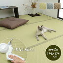 い草風ラグ PP ミーサ 江戸間2畳 174×174cm 洗える 【代引不可】