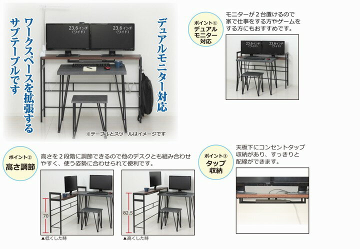 ダブルモニター台 自立 ダークブラウン (23416) クロシオ デュアルモニターテーブル ※北海道・沖縄・離島送料別途見積 [3]