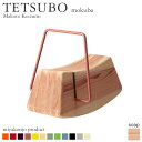 テツボ　もくば／TESTUBO mokubaTETSUBO（テツボ）は一筆書きのような鉄と無垢材を組み合わせた家具シリーズ。斬新でいかにもモダンなデザイナーズ家具なのにどこか懐かしいのは、誰もが子どもの頃に親しんだ「鉄棒」がモチーフだからでしょうか。スチール部分は基本の墨色以外に、柿渋・水色・若草・藁（わら）など12色からお選びいただけます。テツボ もくば は極限までシンプルにデザインされたキッズ用おもちゃ。ロッキングチェアのようにゆらゆらと揺らして遊べます。木部の仕上げは北欧家具の仕上げでも知られるソープフィニッシュ。木の焼けを抑え、手垢の汚れをつきにくくする自然な仕上がりです。miyakonjo product ミヤコンジョ プロダクトmiyakonjo product（ミヤコンジョ プロダクト）は老舗の家具メーカーと実力派デザイナーのコラボレート・プロジェクト。宮崎県産材を用いたデザイナーズ家具ブランドです。日本人には馴染みの深い杉材、独特の風情を持つ墨染めや弁柄染め、子供の頃に誰もが夢中になった鉄棒……これらのモチーフを伝統的な木組みや仕口を用いて、力強く家具にまとめ上げました。遊び心と機能性を併せ持つ、シンプルで美しいアイテムたち。一時の流行に巻き込まれることなく、日常生活で用を果たすことが「Miyakonojo Product」のコンセプトです。商品仕様ブランドmiyakonjo product商品名テツボ　もくばデザイナー小泉誠サイズW35.5×D53×H36cm　SH20cm重量約6.5kg耐荷重約60kg仕上げ木部 浮造り　石鹸仕上素材杉無垢材、スチール梱包サイズ400×560×430mm備考受注生産品完成品注意事項受注生産商品のため、ご入金後のキャンセル・交換・返品は承れません。天然素材を使用し1点ずつ手作りしているため、サイズ・色などに僅かな個体差があります。予めご了承ください。photo by Toshihide Kajihara，Tatsuro Masaki商品の画像は、実物の色に近づけるようしておりますが、お客様のモニター設定、部屋の照明等により色味が異なる場合があります。入荷予定日：3〜4週間支払方法：銀行振込　クレジットカード日時指定：日時指定不可　　