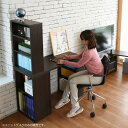 【セール 5/6まで】 デスク ユニットデスク ダークブラウン 本棚付き フレキシブル (SGT-0124-DB) 新生活 【カード限定】