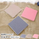 クッション 低反発 40×40cm エルマー 40角シート 無地 マイクロファイバー 【代引不可】 新生活(3)
