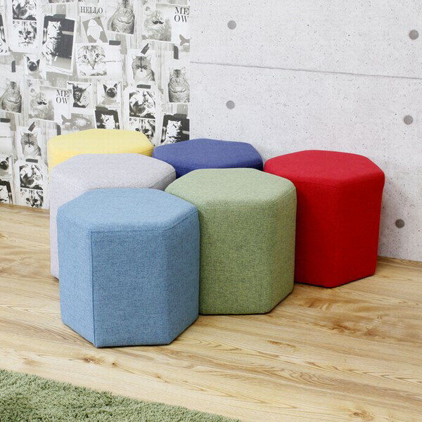 スツール 六角 (ST-09) ※北海道・沖縄・離島配送不可 【代引不可】