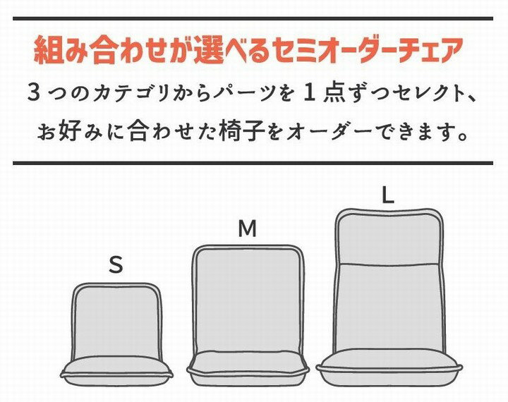 チェア ひだまり S 肘：ブラウン／張り地：グリーン 高さ3段階 ※北海道・沖縄・離島送料別途見積 高座椅子