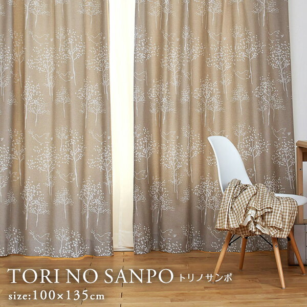 カーテン 100×135cm×2枚セット 遮光3級 トリノサンポ 日本製 スミノエ 新生活 【代引不可】 ※沖縄・離島配送不可