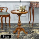 コーヒーテーブル Vasa ヴァーサ ラウンドテーブル ブラウン (62211) クロシオ 木製 ※北海道・沖縄・離島送料別途見積