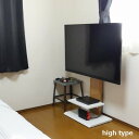 テレビ台 壁掛け風アングルテレビ台 ハイ ナチュラル (65643) クロシオ ※北海道・沖縄・離島配送不可 【代引不可】