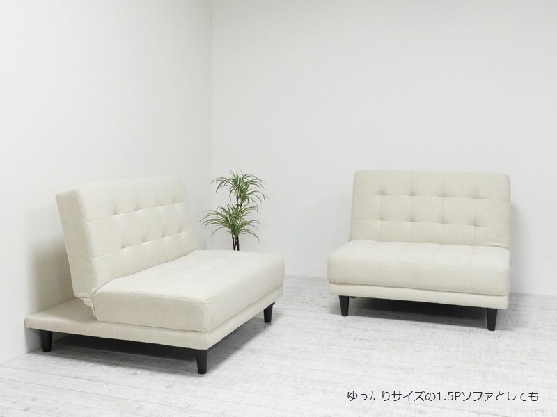 ソファ ソファベッド New離せるソファーベッド クリーム (33128) クロシオ ※北海道・沖縄・離島送料別途見積 [3]