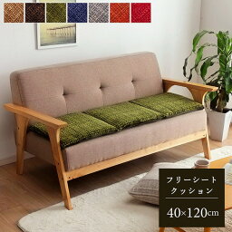 クッション ノート フリーシート 40×120cm 薄型 長方形