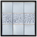 ステンドグラス (SH-E113) 300×300×18mm デザイン 幾何学 ピュアグラス (約3kg) メーカー在庫限り ※代引不可 【沖縄・離島配送不可】...