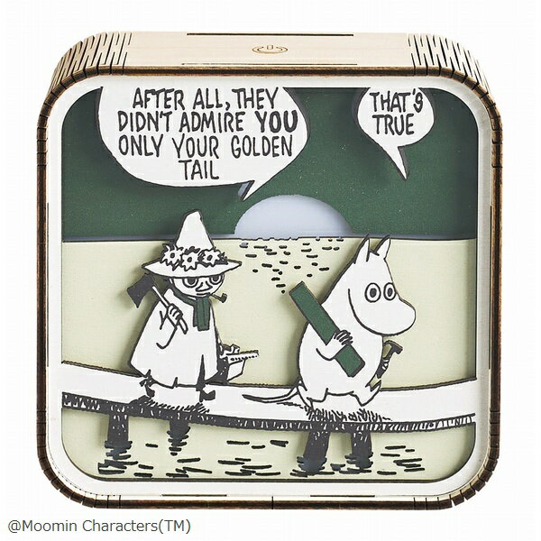 ウッドルームライト（スナフキン） (M25-0003) ※北海道・沖縄・離島配送不可 【代引不可】