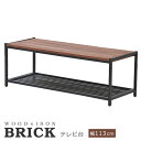 テレビ台 木製 テレビボード 『BRICK』 幅113cm (PR-TV1130BRN) TV台 ローボード ※メーカー在庫限り ※北海道+3000円 【代引不...