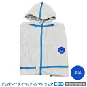 寝袋 デュポン タイベックソフトウェアESB 緊急避難用寝具 1枚単品 防災用品 Tyvek HSS-ESB ※沖縄・離島配送不可 【代引不可】