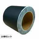 防草シート用テープ 100mm×20m 18巻セット ダークグリーン 強力タイプ 剥離紙なし 手で切れる ※個人宅・現場お届け+1500円 【代引不可】 ※沖縄...